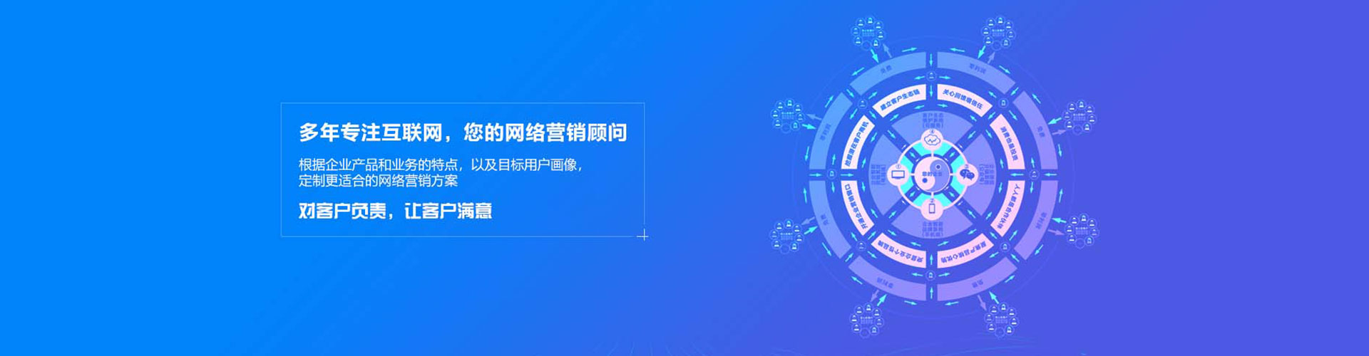 福安百度竞价推广