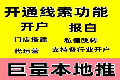 案例研究：SEM推广助力企业业绩增长